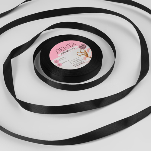 Лента атласная 10-12мм*25ярд Черный