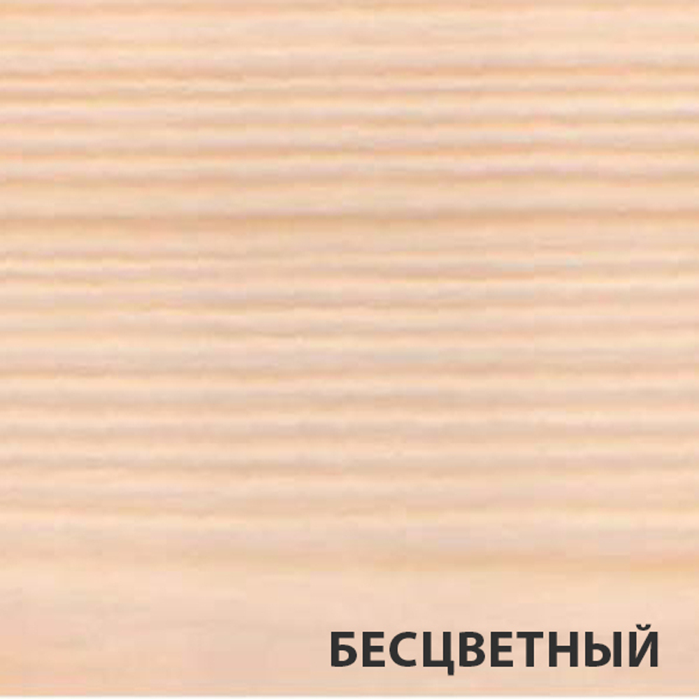 Тонирующий лак АКВАТЕКС ШАЛЕ