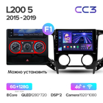 Teyes CC3 9" для Mitsubishi L200 2015-2019