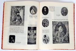 Гиляровская Н. Русский исторический костюм для сцены. М., Искусство, 1945г. Твердый изд. переп-т