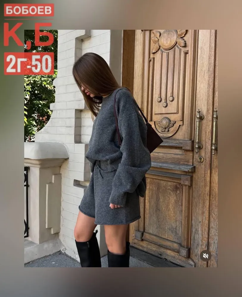 Костюм 50355208 Fabrika