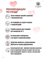 купальник раздельный 3 в 1 с накидкой и повязкой на голову