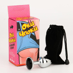 Серебристая анальная втулочка с черным кристаллом - 7 см. (Цвет: серебристый)