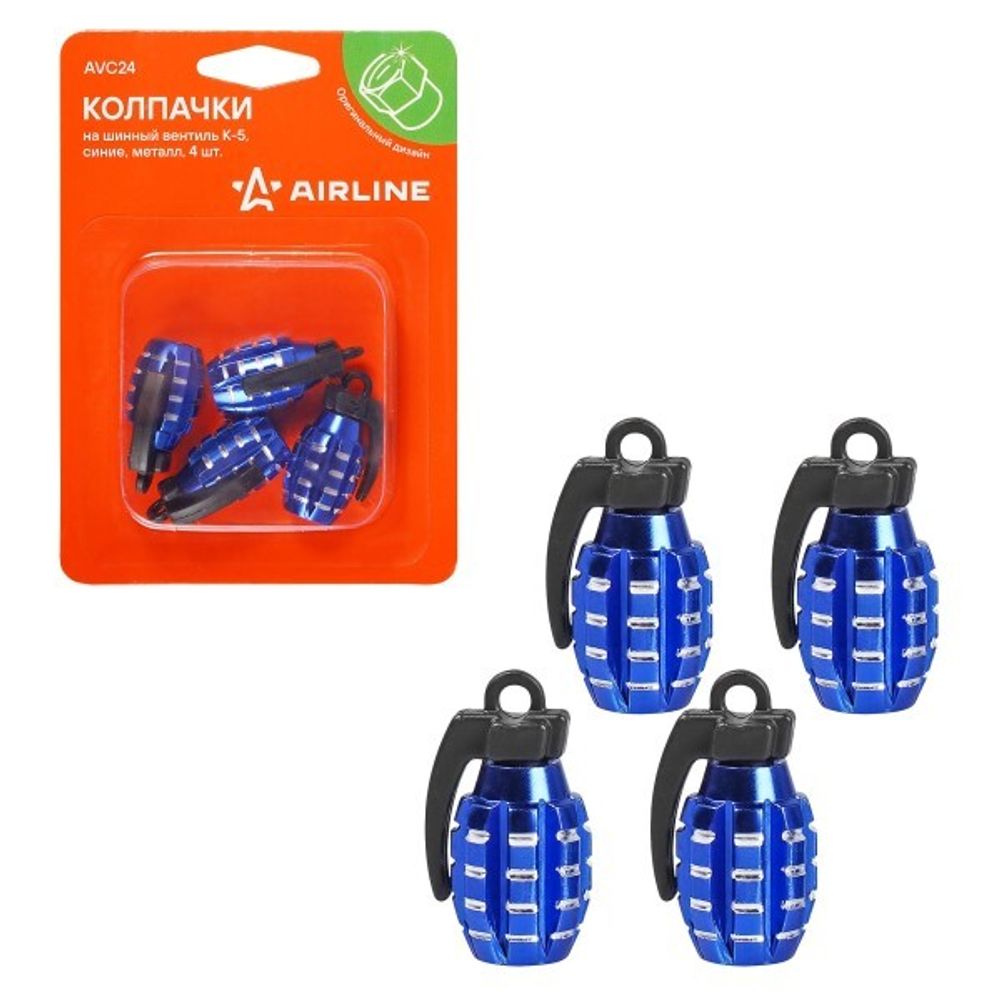 Колпачки на шинный вентиль K-5, синие, металл (4 шт в уп.) (AIRLINE)