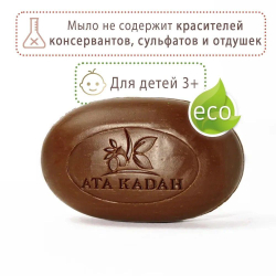 Мыло "Уд и янтарь" набор натуральное, оливковое, парфюмированное/KADAH. Турция (бордовый)