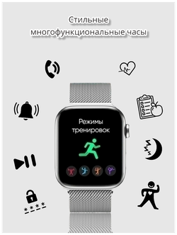 Smart Watch X7 PRO Черный/Часы для школы и офиса /Многофункциональные часы с пульсометром /Часы с счетчиком калорий