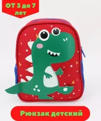 Çanta \ Bag \ Рюкзак Crocodile red