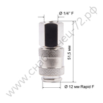 Соединитель Rapid F Мама - внутренняя резьба 1/4 AERO