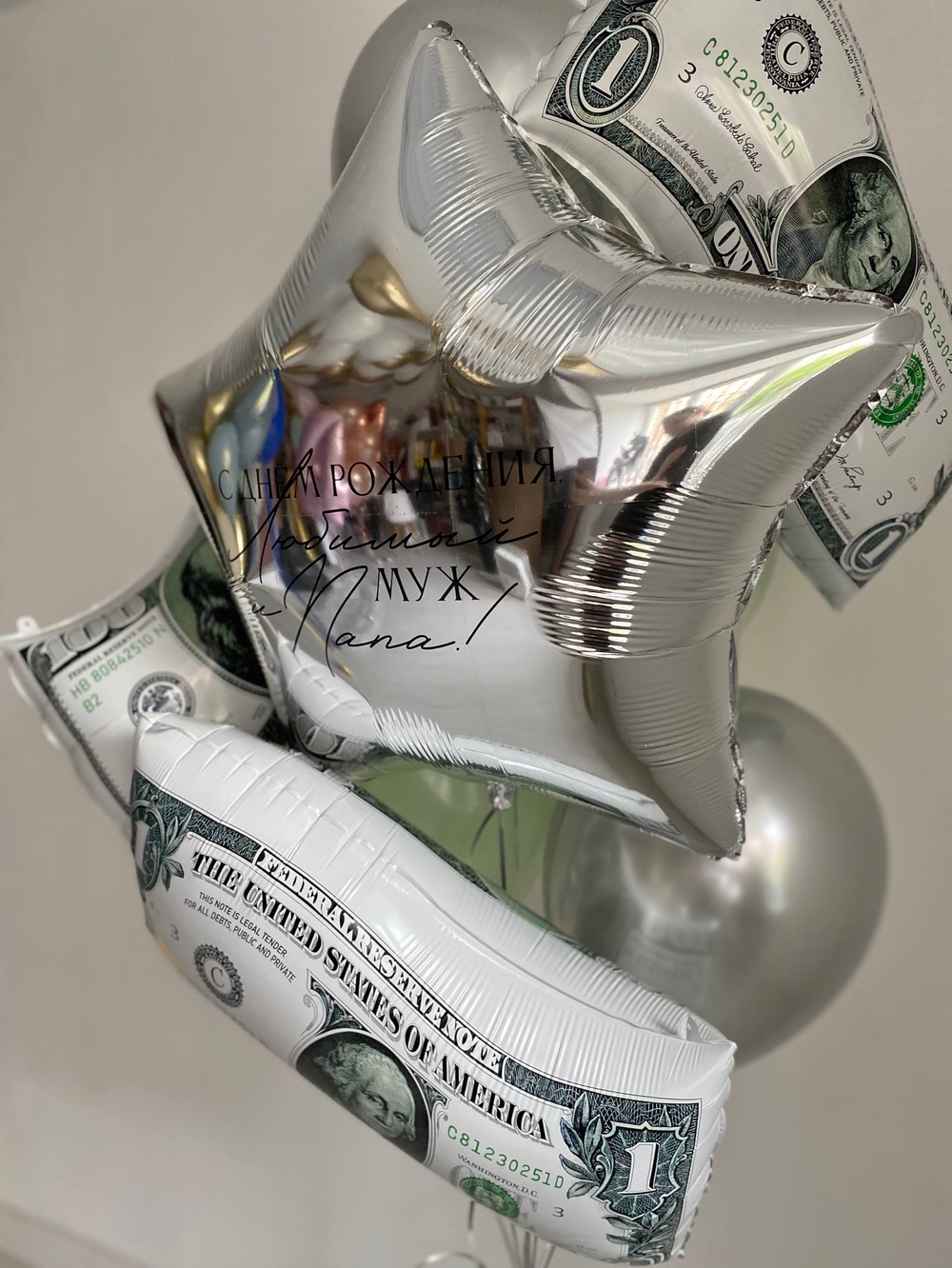 Воздушные шары для любимого мужа доллар хром серебро №3532
