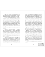 Советская серия. Военная тайна. Голубая чашка. Тимур и его команда. Чук и Гек