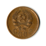 2 копейки 1936 год