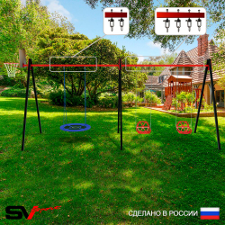 Уличные качели Sv Sport Maxi х 2 УК314КВ3 (4.8м/Щит баскет/Гнездо Оксф. 100см/Со спинкой 2шт/Подвесы на втулке 3к)