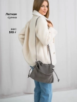 сумка через плечо средняя натуральная замша