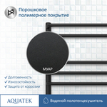 Полотенцесушитель водяной Aquatek (Акватек) Пандора П7 500х600 мм, черный муар, подключение нижнее/диагональное, сверхпрочная пищевая нержавеющая сталь AISI 304L, гарантия 10 лет
