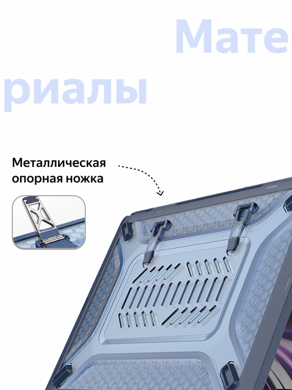 Бампер MosSeller c подставкой для MacBook Air 15.3 (M2, M3, M4, M5), Синий