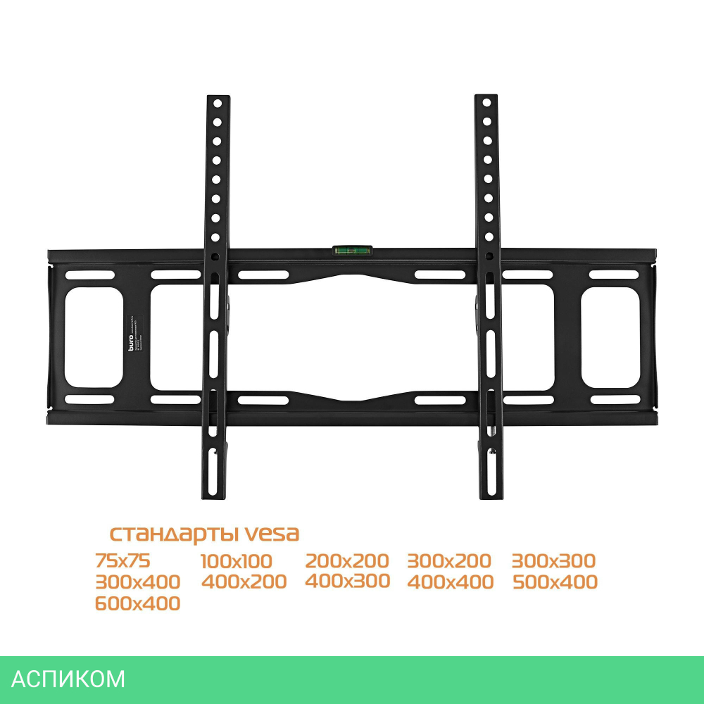 Кронштейн Buro FX2S черный
