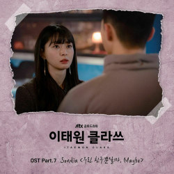 Альбом Itaewon Class JTBC Drama OST