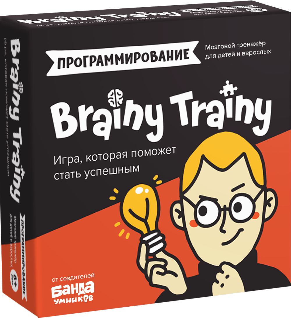 Игра-головоломка BRAINY TRAINY Программирование