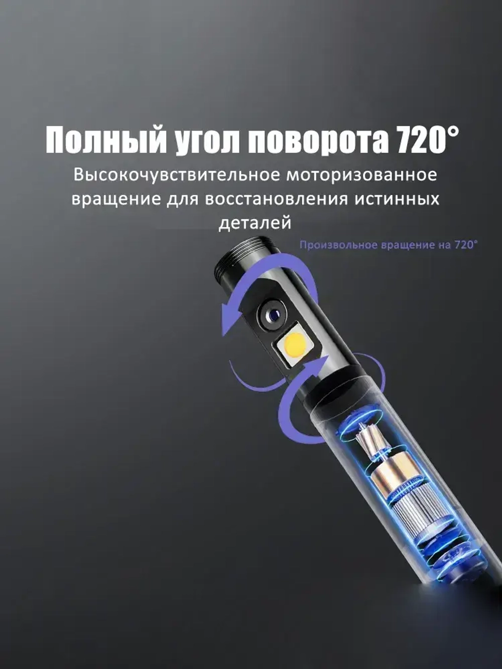Промышленный эндоскоп HSTP P120 с двойной камерой 360 и IPS-экраном 4,5" IP68, 5 м кабель, многоязычный интерфейс