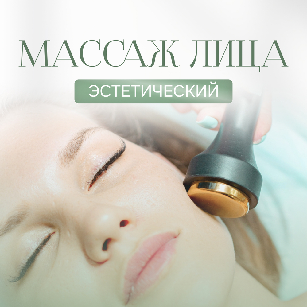 Дополнительная опция