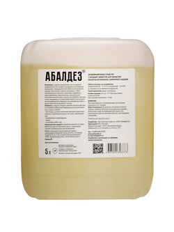 Абалдез дезинфицирующее средство 5 л