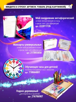 Вышибашки настольный аэрохоккей футбол для детей