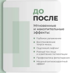 Hydrolift Coctail AGT М