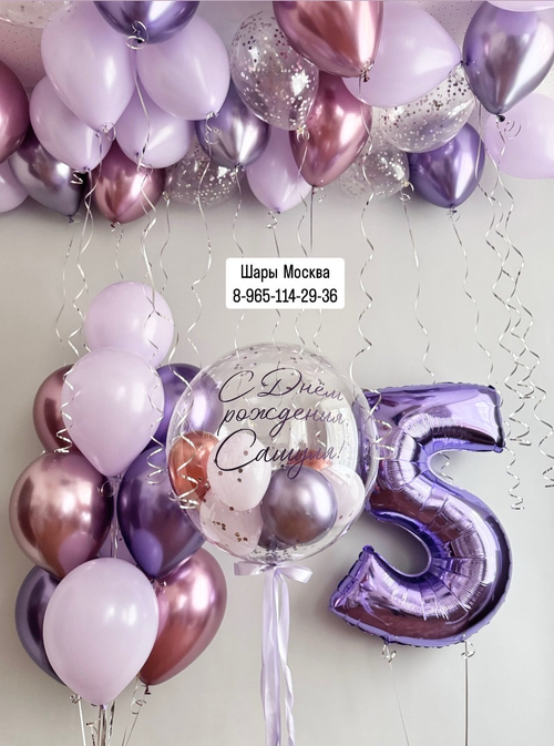 Большая цифра с шарами хром