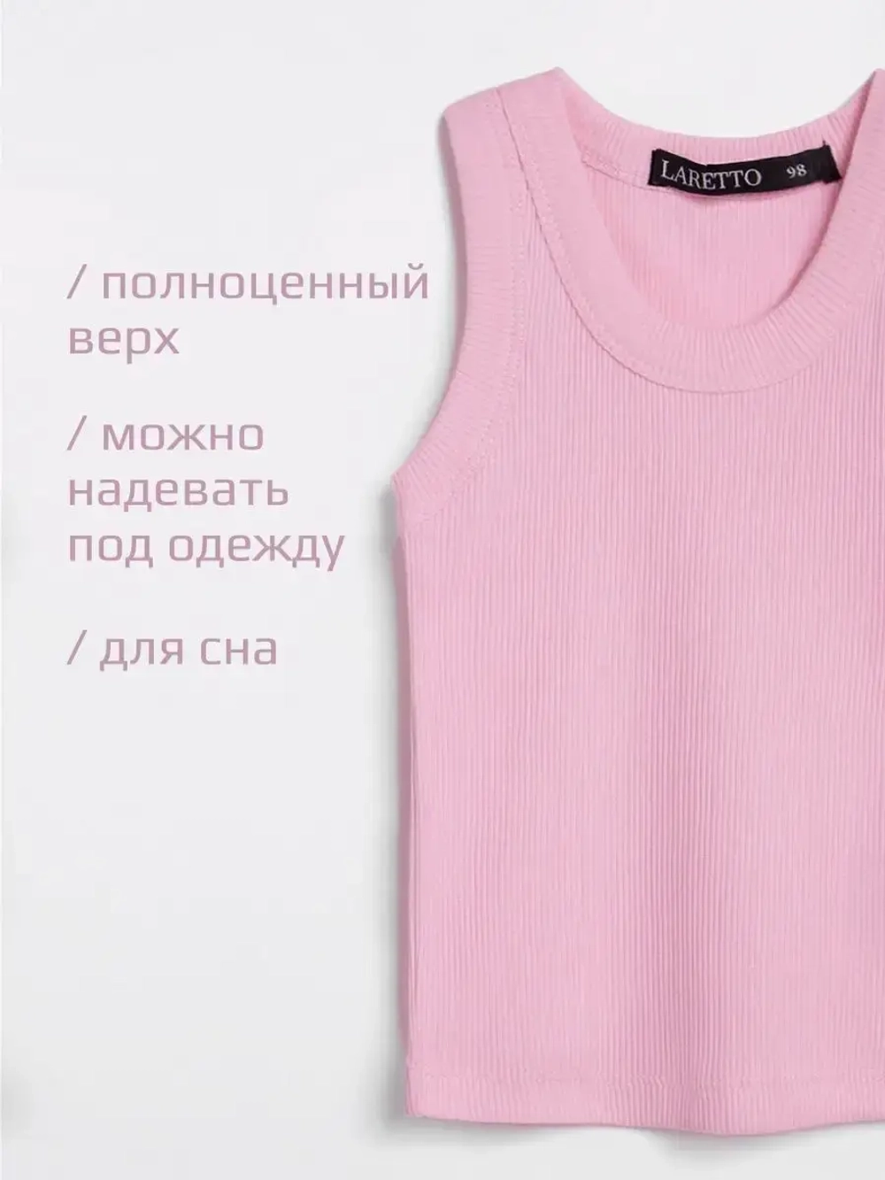 Розовая майка детская в сад