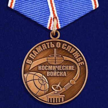Медаль Космических войск
