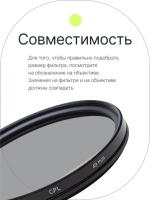 Набор из 3 фильтров RayLab (UV,CPL,ND8) 49mm