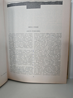 Хроники Харона. Энциклопедия смерти