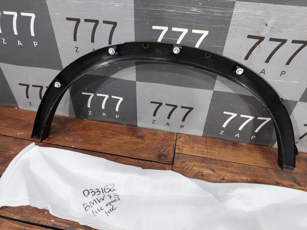 Накладка крыла заднего правого BMW X3 (F25) 10-17 Новое  51777210084