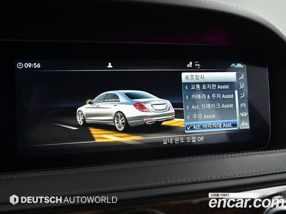 Mercedes-Benz S-Class W222 S560L 4MATIC (12.2020)