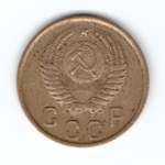 2 копейки 1950 года. VF. №7