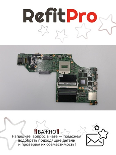 Материнская плата для ноутбука Lenovo W540 Kome-1 MB Q3 W8-PRO N-AMT Y-TPM (04X5301), оригинал