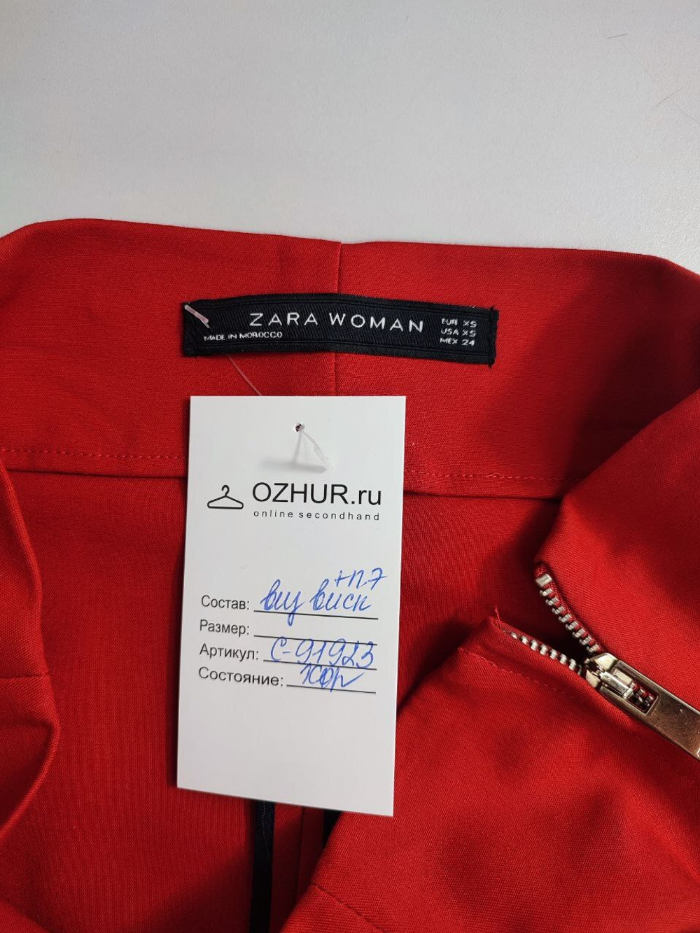 Юбка Zara яркая 42 размер