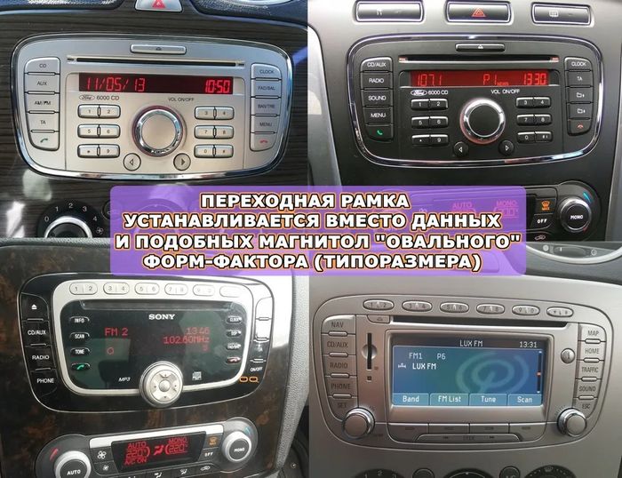 Магнитола для Ford Mondeo 4, Focus 2, S-Max/Galaxy и пр. (ШГУ овальное) - Teyes CC3-2K-360 монитор 10.36" 2K QLED на Android 10, Быстрая, CarPlay, 4G SIM-слот, 4 камеры в комплекте