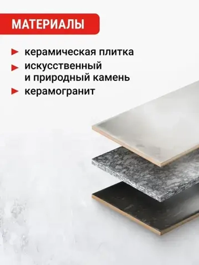 Диск алмазный по керамограниту тонкий 125 мм X-Type VIRA