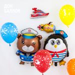 Шар с клапаном (14"/36 см) Мини-фигура, Подводная лодка, Оранжевый 1 шт.