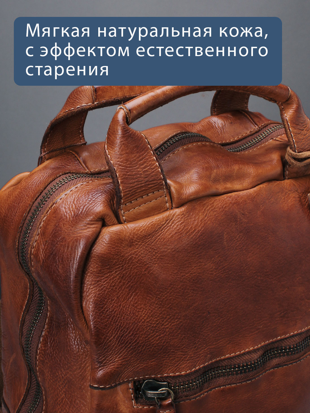 C260012 Cognac - Рюкзак MP