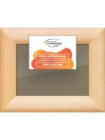 Деревянная рама 10,5x14,8 для постера и фотографий сеч. 40x18