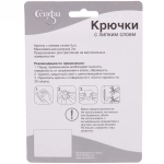 Крючки в наборе 3шт на липком слое «ИДЕЯДОМА», форма прямоугольник, принт тёмное дерево, нагрузка 2кг