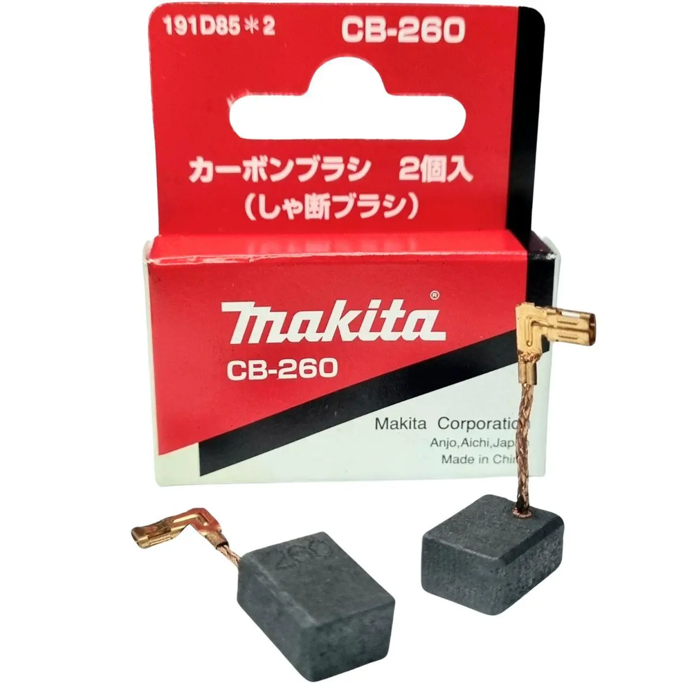 Графитовые щётки СВ-260 Makita 191D85-2