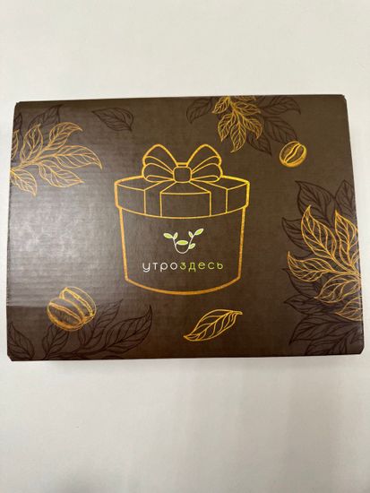 Коробка бренд , коричневая