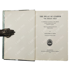Tager Alexander B. The Decay of Czarism / Тагер Александр. Царская Россия и дело Бейлиса. 1935