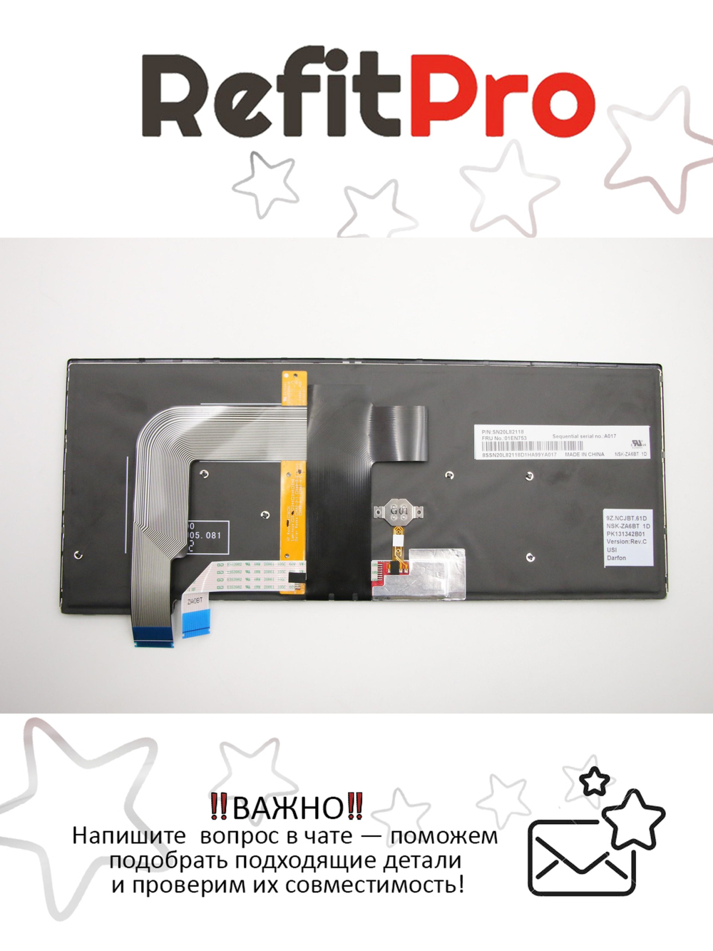 Клавиатура для Ноутбука Lenovo LenovoThinkPad T470s / 13 2nd Gen с подсветской, раскладка - английская, черная (01EN753)