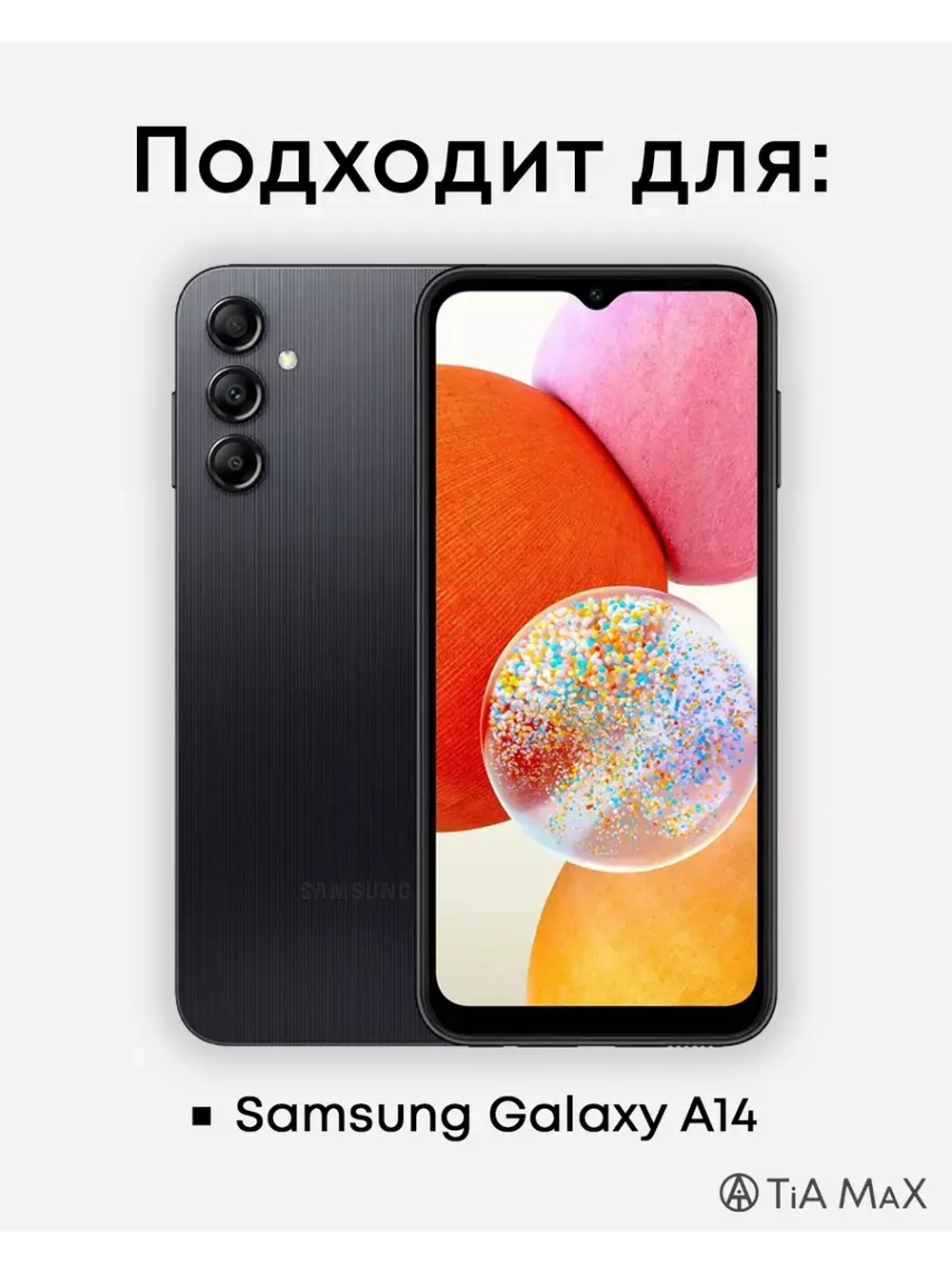 Чехол на Samsung A14 4G