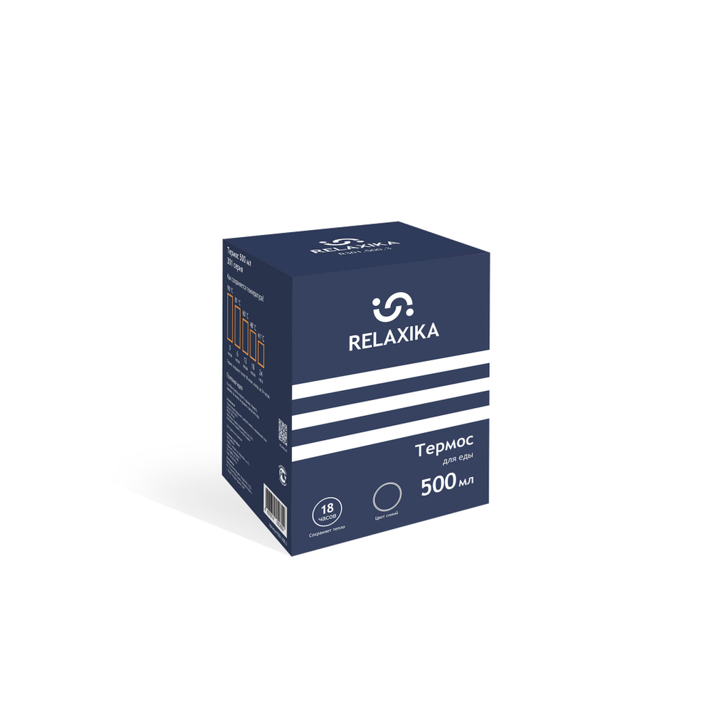 Термос для еды Relaxika 301 (0,5 литра), темно-синий