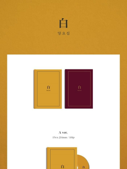 Альбом Highlight Yang Yo Seob - White 2nd Mini Solo Album RANDOM Version